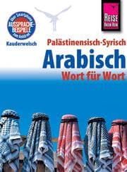 Cover von Palästinensisch-Syrisch-Arabisch - Wort für Wort