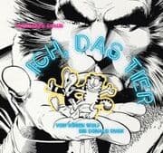 Cover von Ich, das Tier