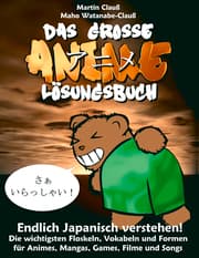 Cover von Das große Anime Lösungsbuch