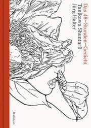 Cover von Das 48-Stunden-Gedicht	