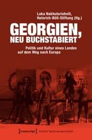 Cover von Georgien, neu buchstabiert