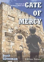 Cover von Gate of Mercy