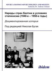 Cover von Narody stran Baltii v usloviiakh stalinizma (1940-1950-e gody)