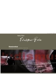 Cover von Paludismus