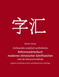 Cover von Umfassend analytisch-synthetisches Referenzwörterbuch moderner chinesischer Schriftzeichen nach der Kolumnen-Methode