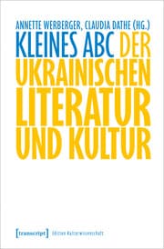 Cover von Kleines ABC der ukrainischen Literatur und Kultur