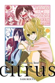 Cover von Citrus 7 - Limited Edition