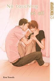 Cover von No Touching at All