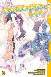 Cover von Bakemonogatari 8