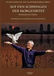 Cover von Auf den Schwingen der Morgenröte