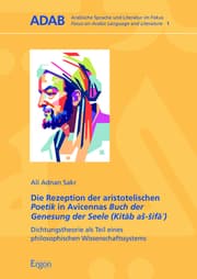 Cover von Das Ordnungsgeldverfahren wegen Verletzung von Jahresabschlusspublizitätspflichten gemäß § 335 HGB