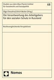 Cover von Die Verantwortung des Arbeitgebers für den sozialen Schutz in Russland