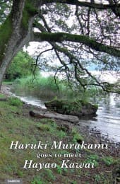 Cover von Haruki Murakami goes to meet Hayao Kawai