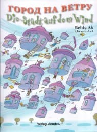 Cover von Die Stadt auf dem Wind