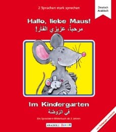 Cover von Hallo, liebe Maus! Im Kindergarten