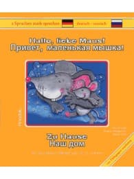 Cover von Hallo, liebe Maus! Zu Hause