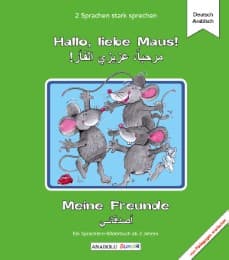 Cover von Hallo, liebe Maus! Meine Freunde