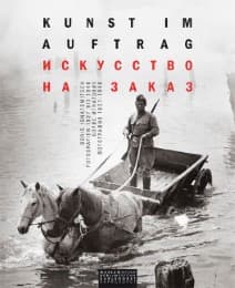 Cover von Kunst im Auftrag