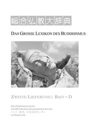 Cover von Das Große Lexikon des Buddhismus
