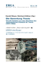 Cover von Die Sammlung Trautz