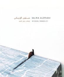Cover von Salwa Aleryani: Intending Probability