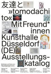 Cover von - tomodachi to.