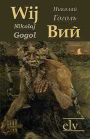 Cover von Wij