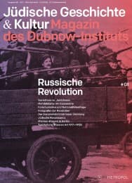 Cover von Russische Revolution
