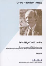 Cover von Erik Grigor'evic Judin