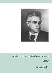 Cover von Jahrbuch der Luria-Gesellschaft 2012