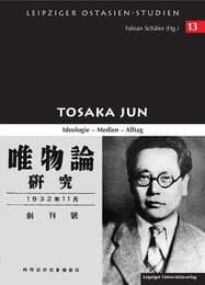 Cover von Tosaka Jun