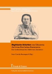 Cover von 'Skythische Scherben' von Elizaveta Jur'evna Kuz'mina-Karavaeva - Ein Gedichtband des Silbernen Zeitalters