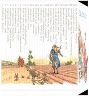 Cover von Abenteuer der Bibel 1-30