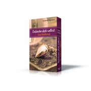 Cover von Entdecke dich selbst - Das Pendelset