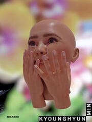 Cover von Young Artists 2022 - Kyounghyun Min