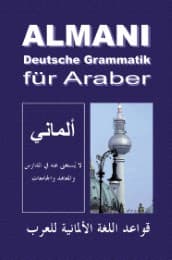 Cover von Almani