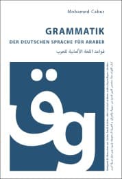 Cover von Grammatik der deutschen Sprache