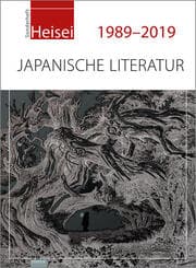 Cover von Heisei 1989-2019
