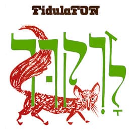 Cover von Tänze aus Israel