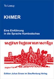 Cover von Khmer