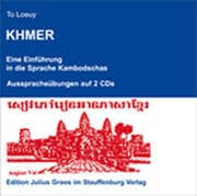 Cover von Khmer