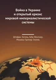 Cover von ¿¿¿¿¿ ¿ ¿¿¿¿¿¿¿ ¿ ¿¿¿¿¿¿¿¿ ¿¿¿¿¿¿ ¿¿¿¿¿¿¿ ¿¿¿¿¿¿¿¿¿¿¿¿¿¿¿¿¿¿ ¿¿¿¿¿¿¿