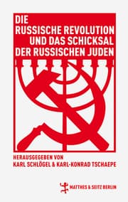 Cover von Die russische Revolution und das Schicksal der russischen Juden