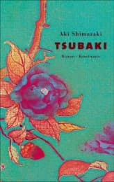 Cover von Tsubaki