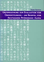 Cover von Untersuchung zur Evaluation von Übersetzungen - Am Beispiel von Akutagawa Rynosuke: Kappa