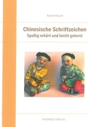 Cover von Chinesische Schriftzeichen