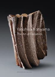 Cover von Yasuhisa Kohyama