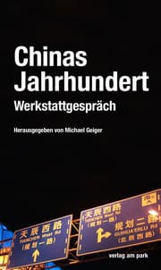 Cover von Chinas Jahrhundert
