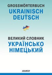 Cover von Großwörterbuch Ukrainisch-Deutsch