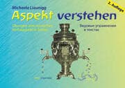 Cover von Aspekt verstehen